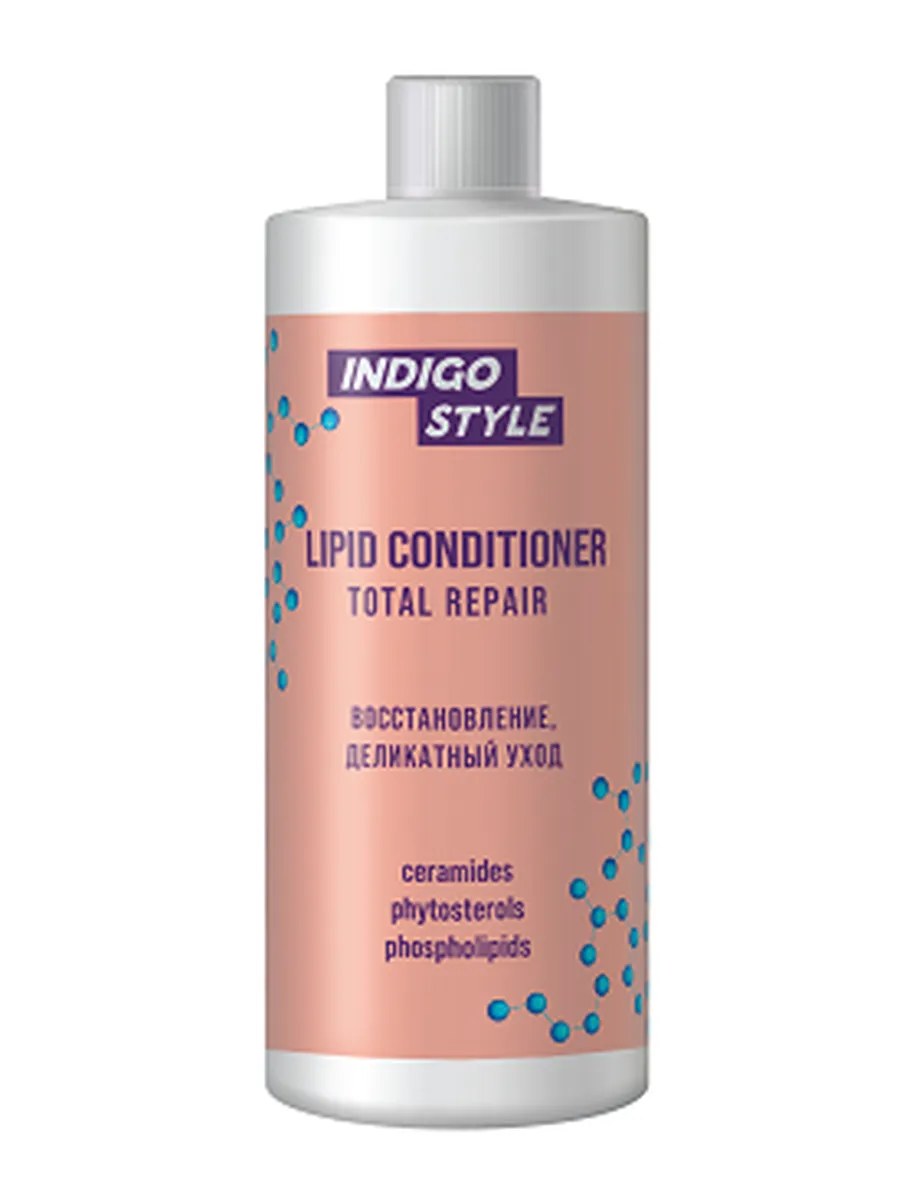 Indigo Style Hyaluron Бальзам для волос,Липидный 1000 мл