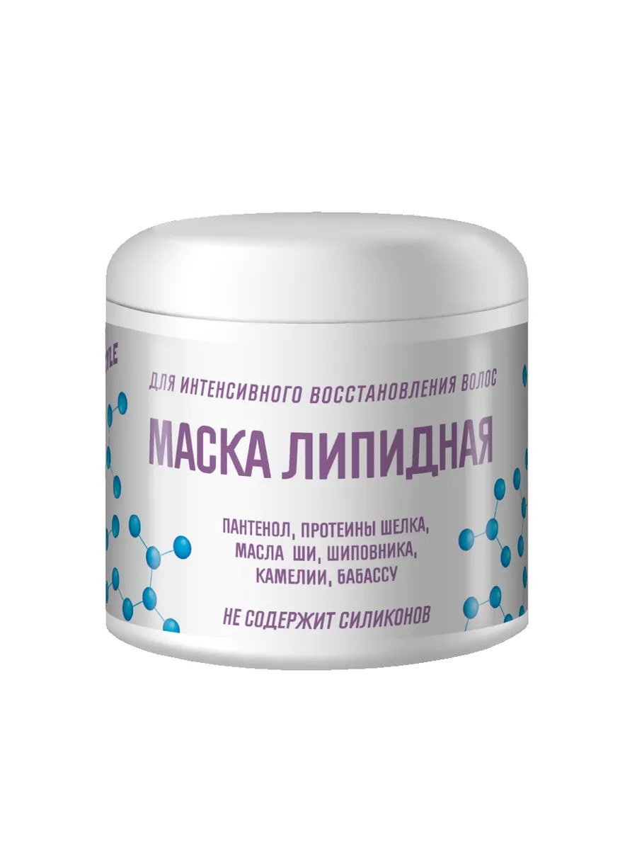 Indigo Style Маска липидная, для интенсивного восстановления волос, 500 мл
