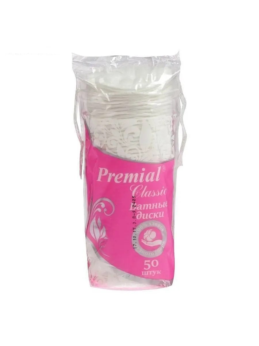 Premial Classic Диски ватные, 50 шт