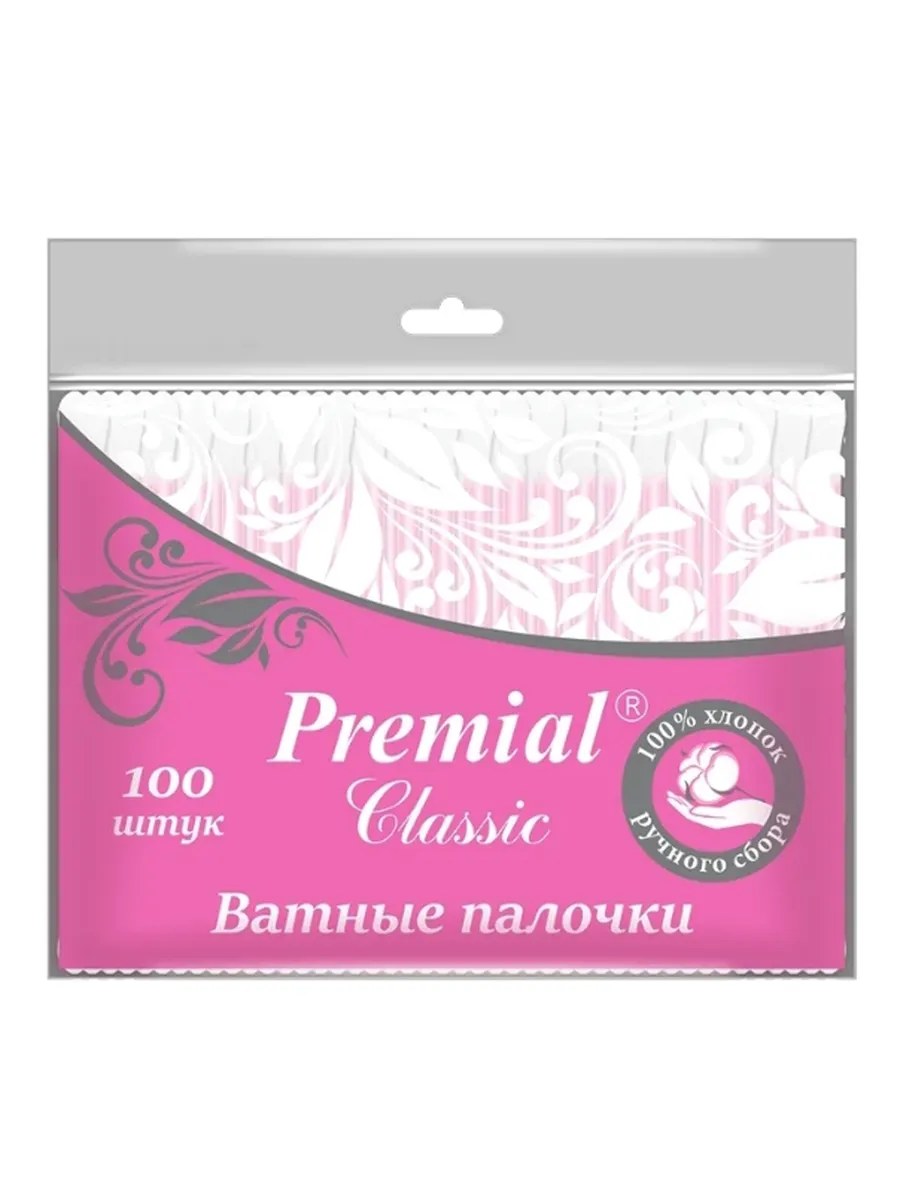 Premial Classic Палочки ватные, 100 шт (пакет)