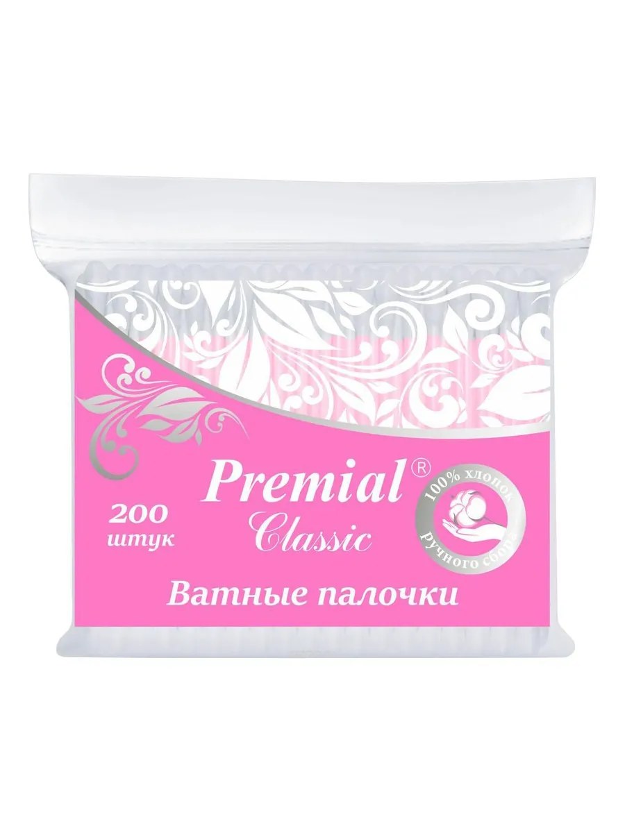 Premial Classic Палочки ватные, 200 шт (пакет)
