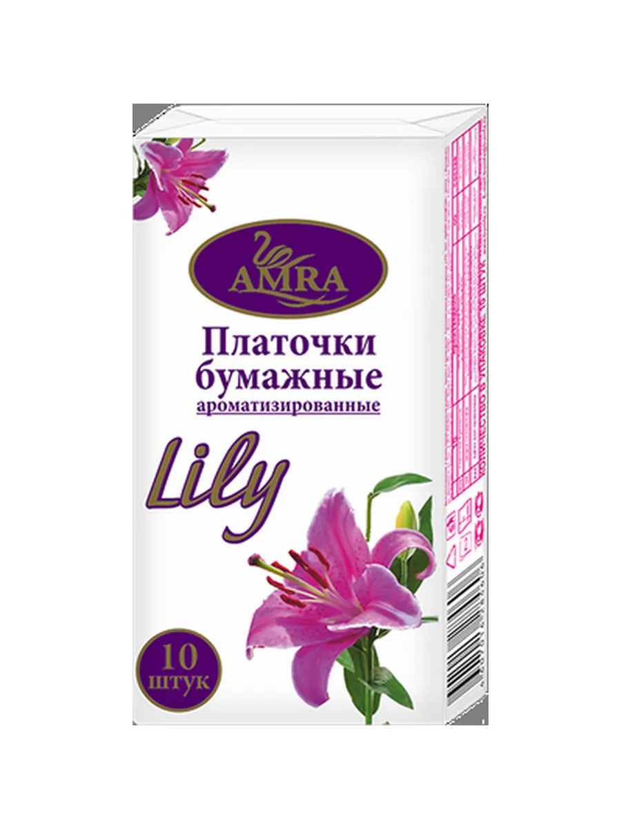 Amra Платочки бумажные, белые, двухслойные, с ароматом лилии, 10 шт