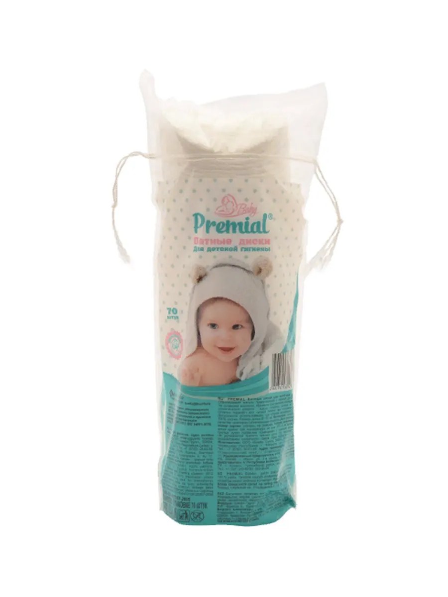 Premial Baby Line Диски ватные, детские, 70 шт (круг)