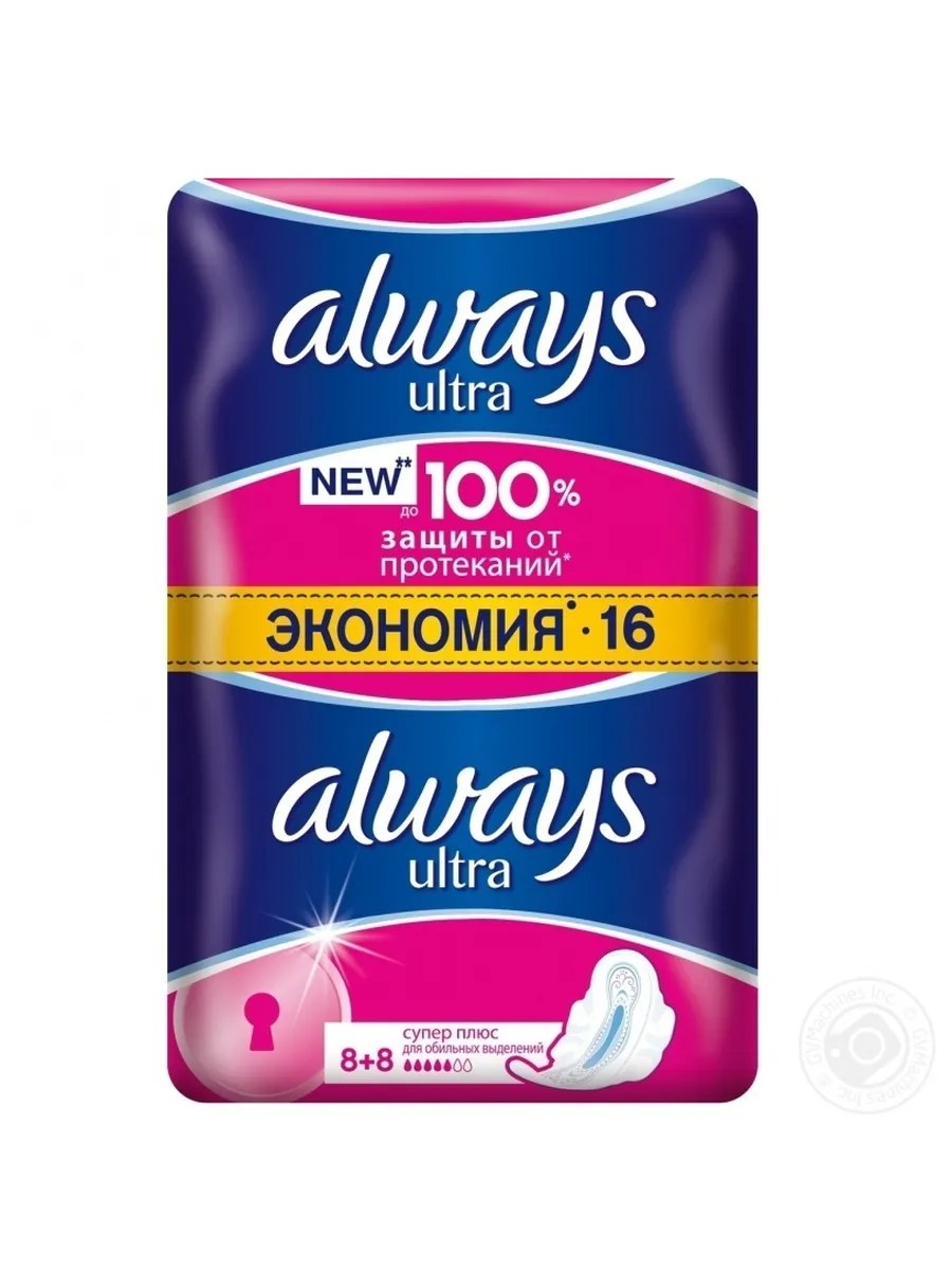 Always Прокладки женские гигиенические Ultra Super Plus Duo, ароматизированные, 16 шт