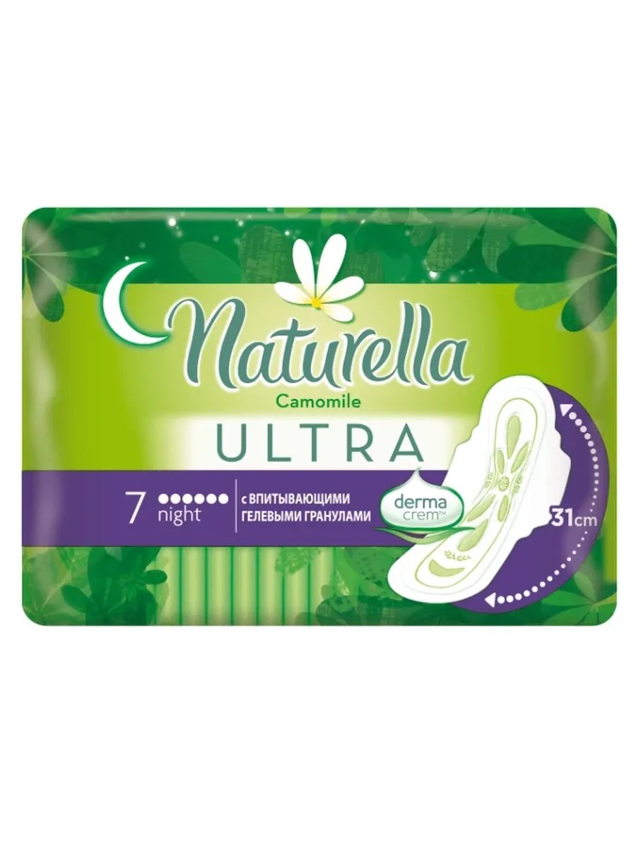Naturella Прокладки женские гигиенические Ultra Night, с ромашкой, 7 шт
