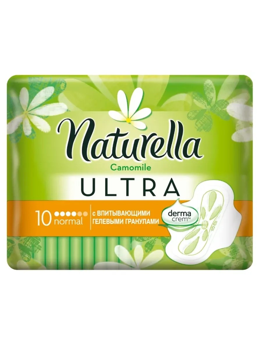Naturella Прокладки женские гигиенические Ultra Normal, с ромашкой, 10 шт
