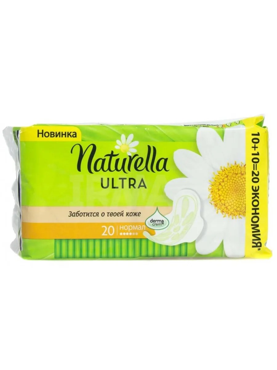 Naturella Прокладки женские гигиенические Ultra Normal Duo, с ромашкой, 20 шт