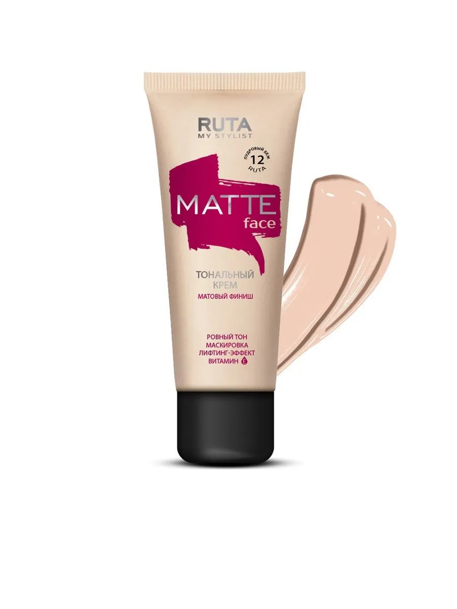 Ruta Крем тональный Matte Face, матирующий, тон №12, Пудровый беж, 32 мл