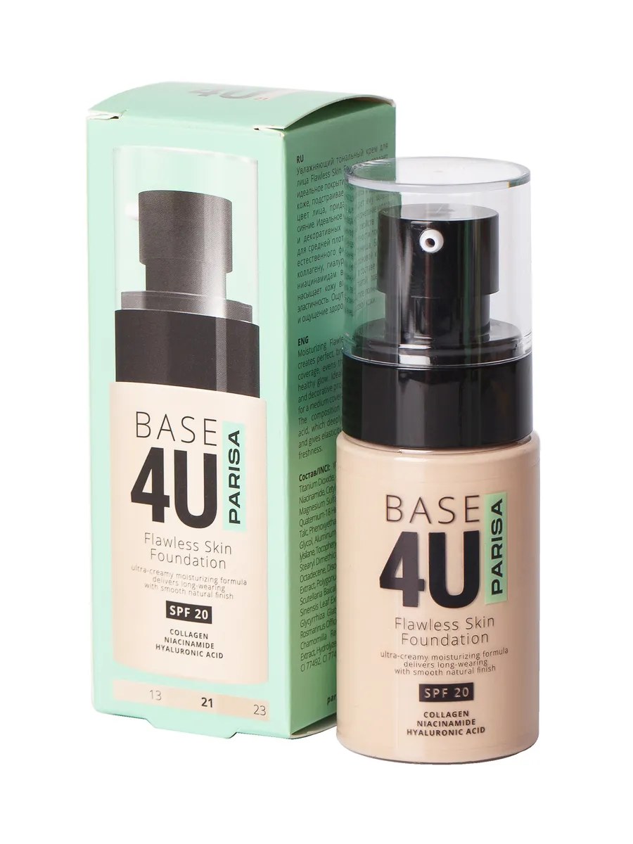 Parisa Крем тональный для лица Base 4U, F-10, с коллагеном и витамином B3, тон №21, Бежевый, 60 мл