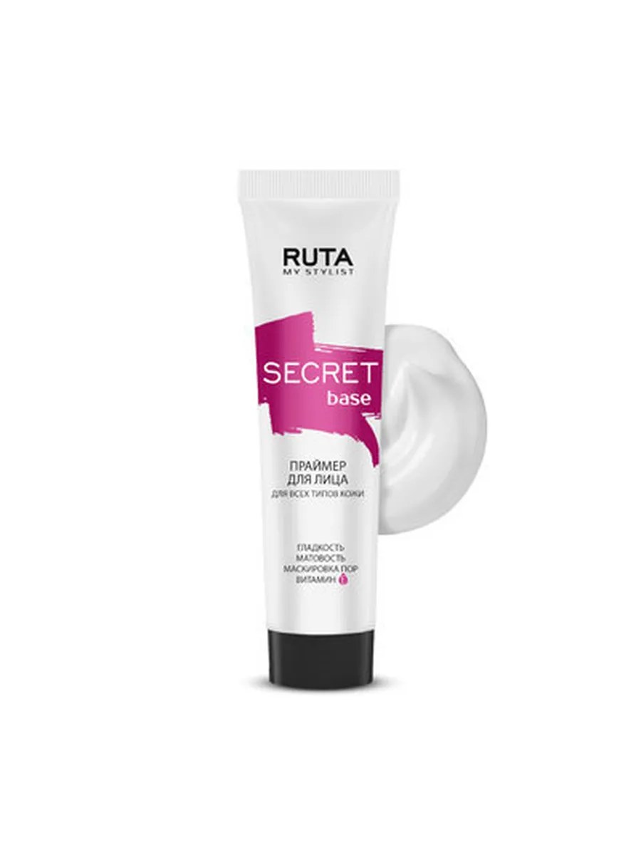 Ruta Праймер для лица Secret Base, 30 мл