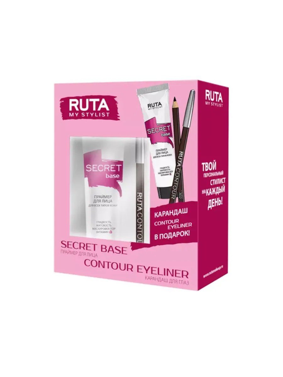 Ruta Набор подарочный: Карандаш для глаз Contour Eyeliner, №402 + Праймер для лица Secret Base