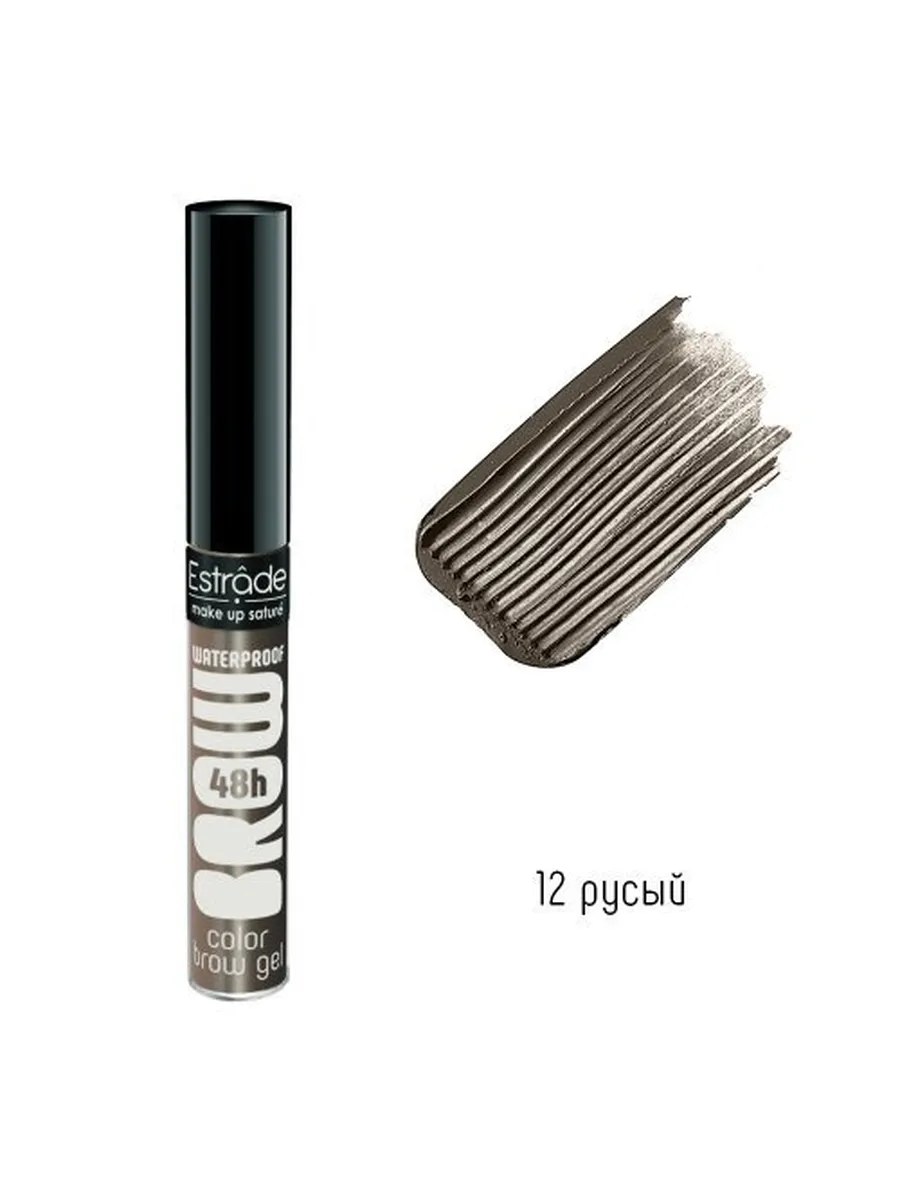Estrade Гель для бровей 48h Waterproof Color Brow Gel, водостойкий, тон №12, Русый, 6,3 гр