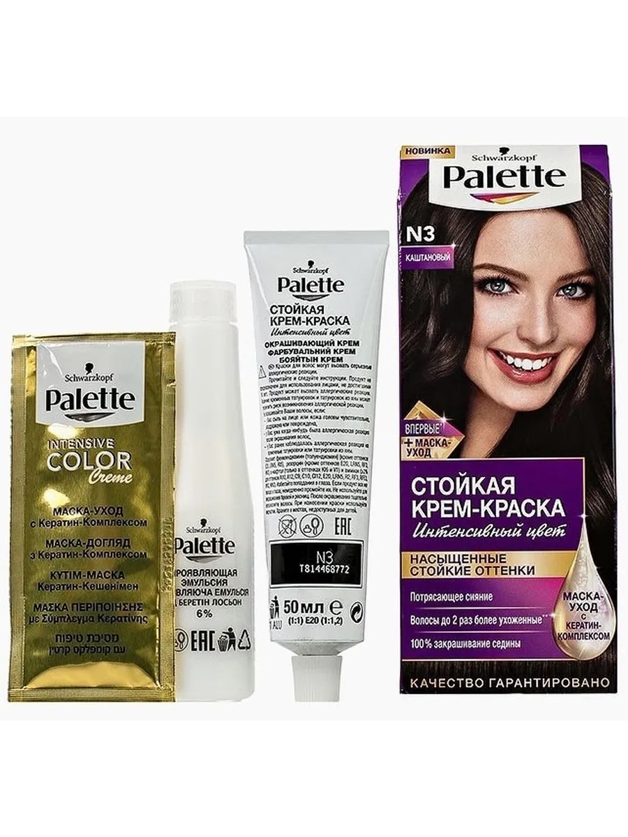 Palette Крем-краска для волос, стойкая, тон №N3, Каштановый, 110 мл