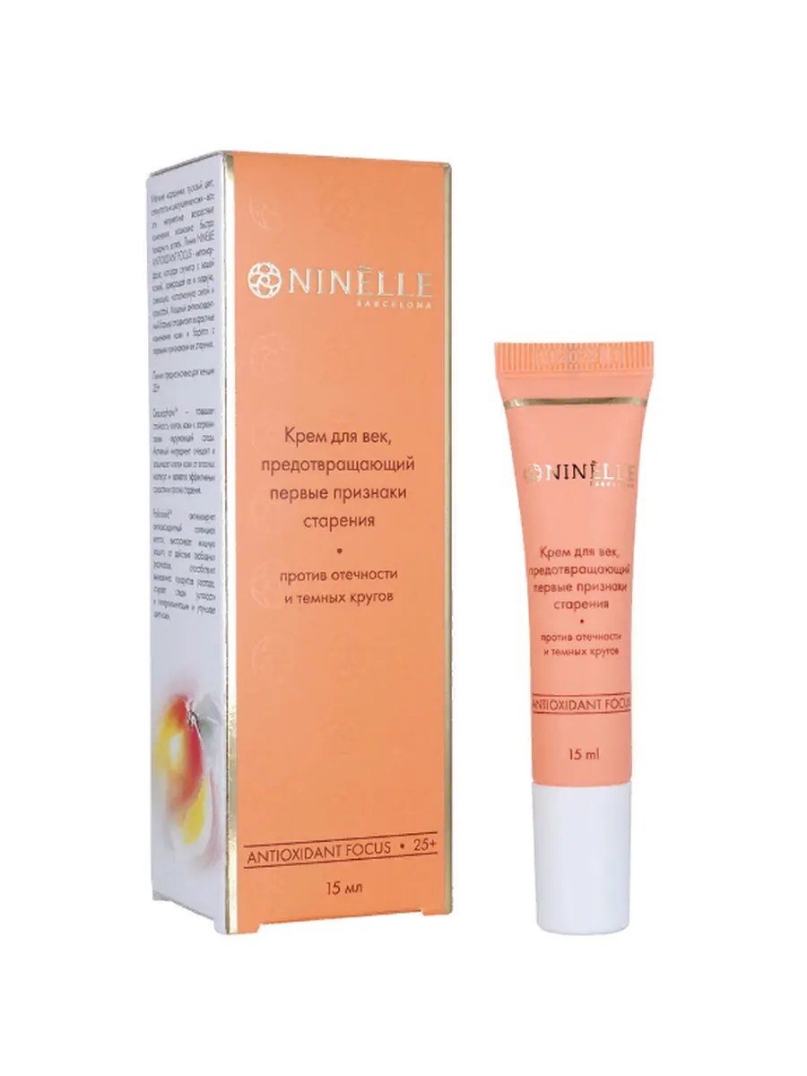 Ninelle Крем для век Antioxidant Focus, против первых признаков старения, 15 мл