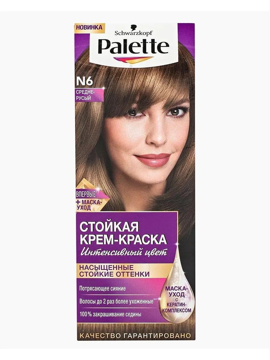 Palette Крем-краска для волос, стойкая, тон №N6, Средне-русый, 110 мл