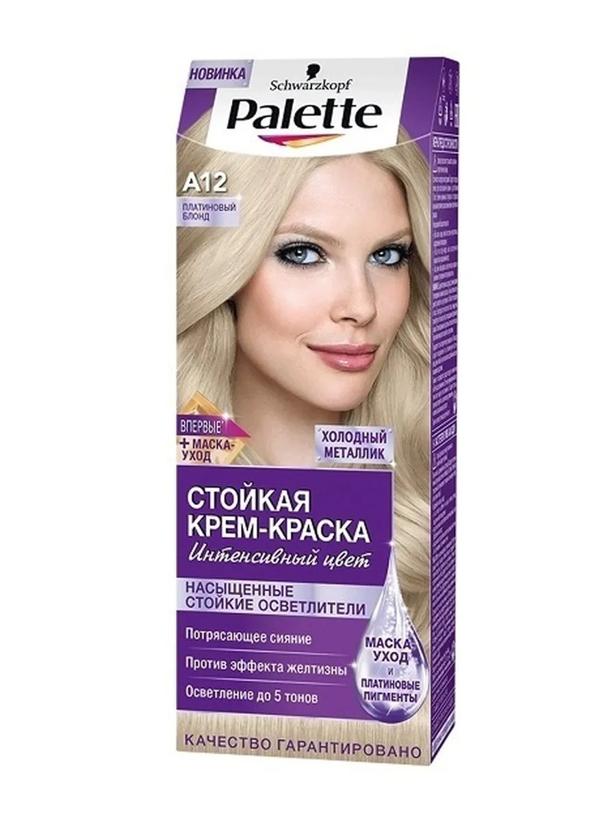 Palette Крем-краска для волос, стойкая, тон №A12, Платиновый блонд, 110 мл