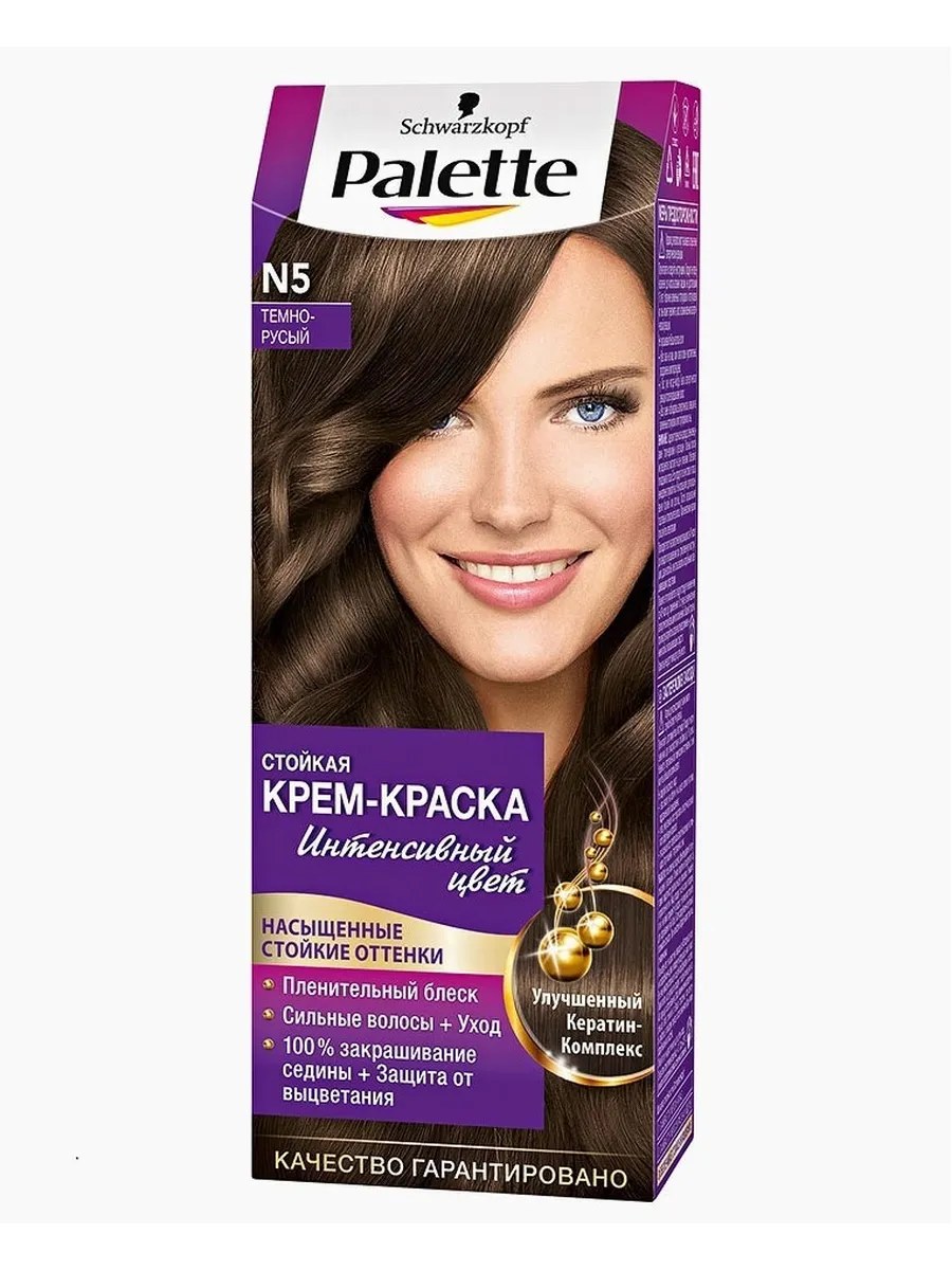 Palette Крем-краска для волос, стойкая, тон №N5, Тёмно-русый, 110 мл