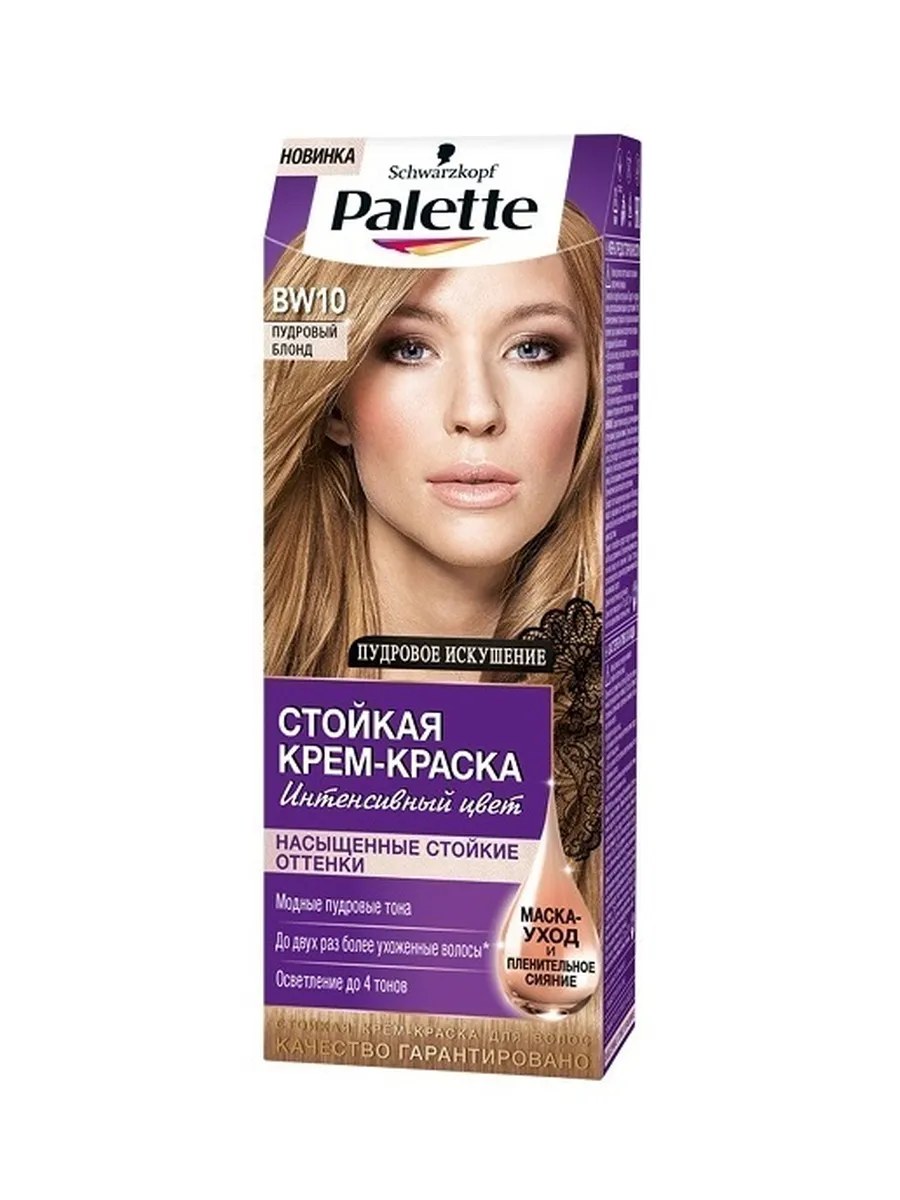 Palette Крем-краска для волос, стойкая, тон №BW10, Пудровый блонд, 110 мл
