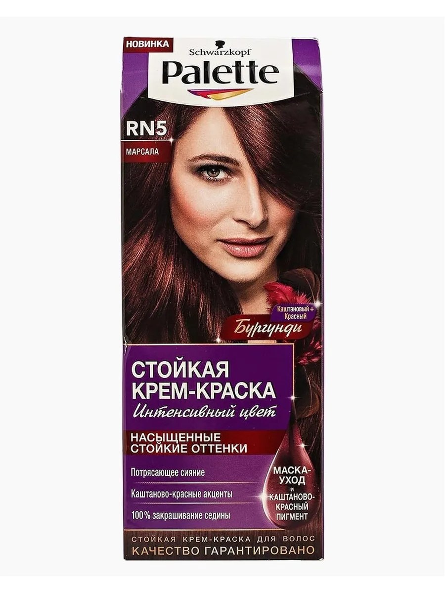 Palette Крем-краска для волос, стойкая, тон №RN5, Марсала, 110 мл