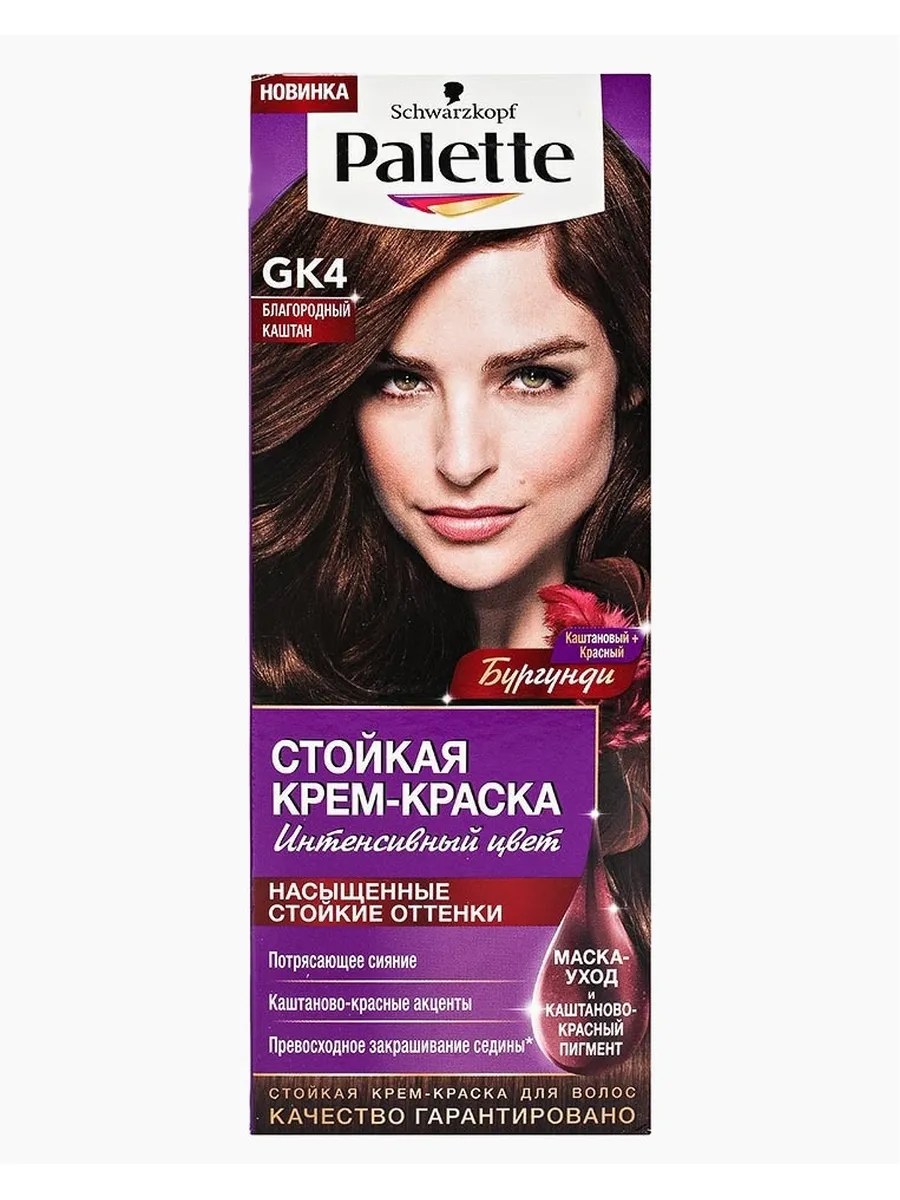 Palette Крем-краска для волос, стойкая, тон №GK4, Благородный каштан, 110 мл