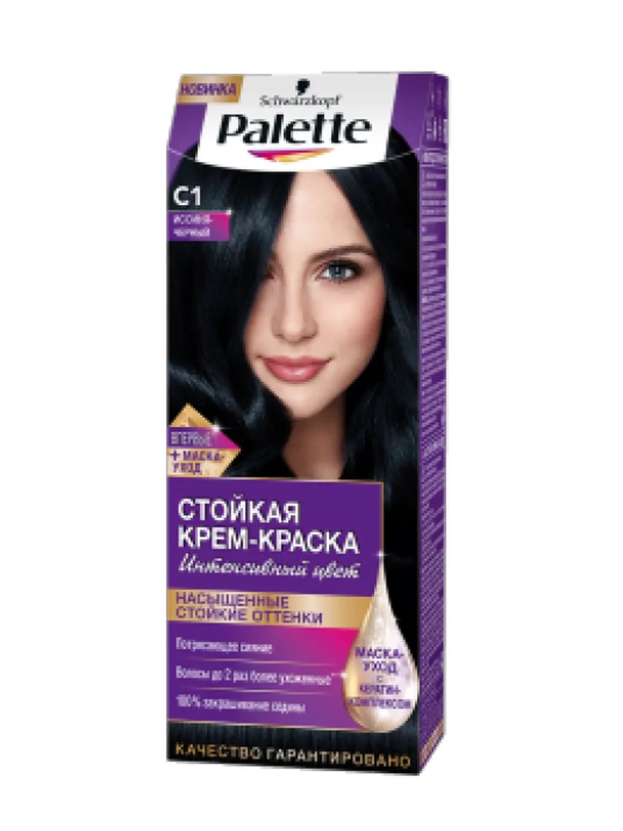 Palette Крем-краска для волос, стойкая, тон №C1, Иссиня-черный, 110 мл