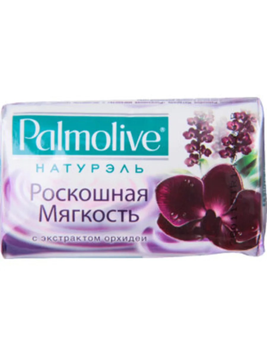 Palmolive Натурэль Мыло туалетное Роскошная мягкость, экстракт орхидея, 90 гр