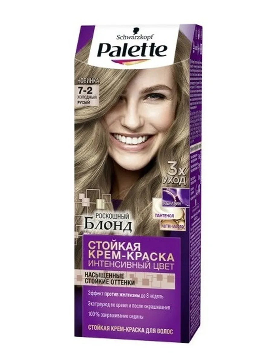 Palette Крем-краска для волос, стойкая, тон №7-2, Холодный русый, 110 мл