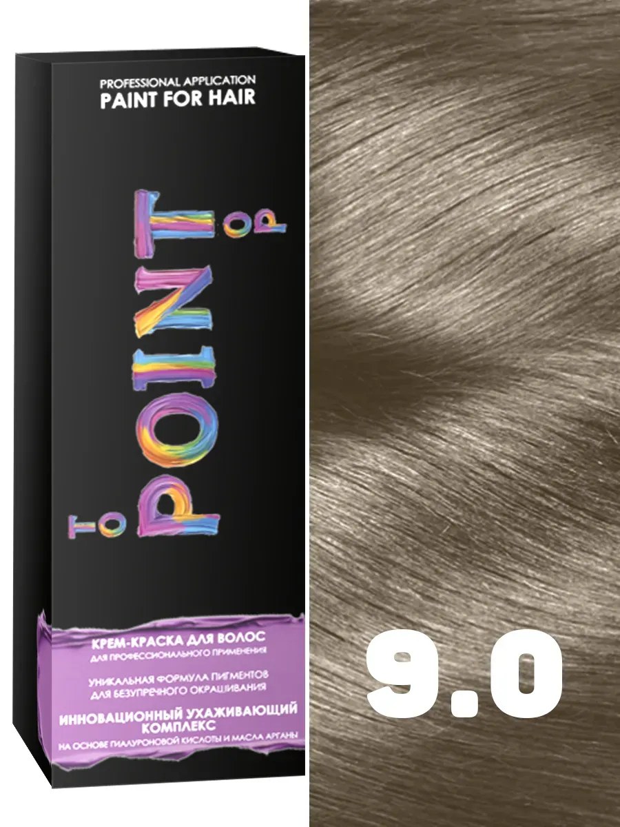 POINT. Краска для волос, тон №9.0, Светлый блондин 100мл
