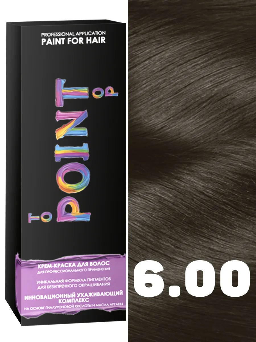 POINT. Краска для волос, тон №6.00, Русый для седых волос 100мл
