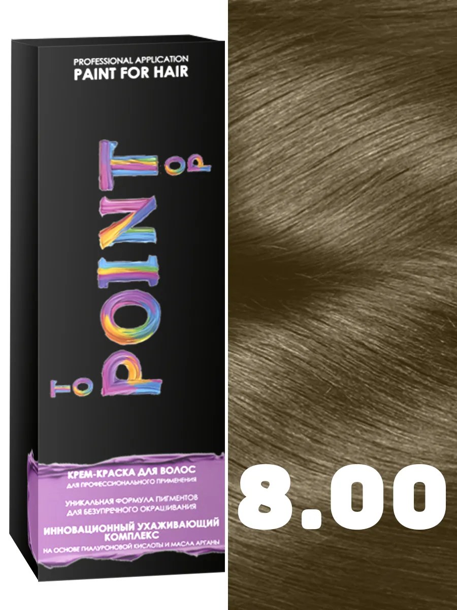 POINT. Краска для волос, тон №8.00, Блондин для седых волос 100мл
