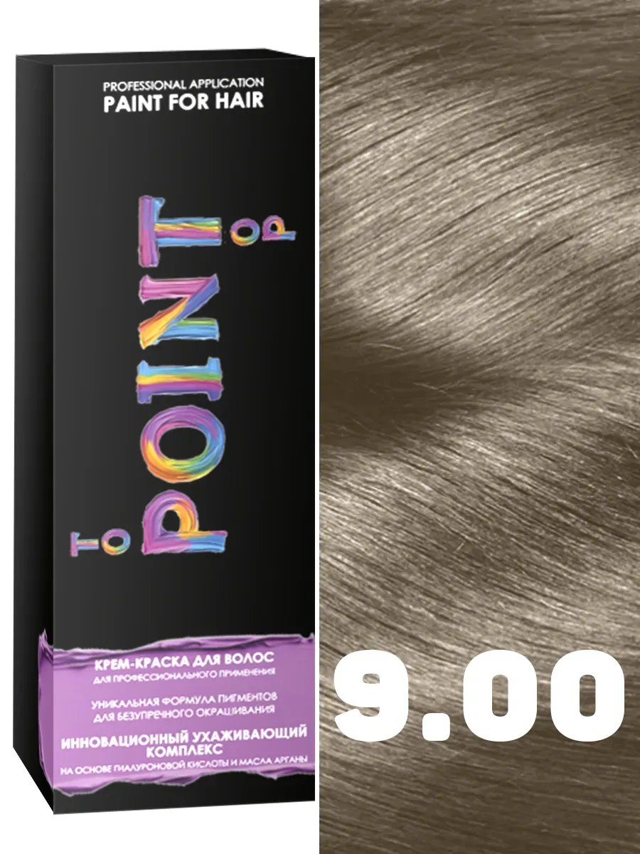 POINT. Краска для волос, тон №9.00, Светлый блондин для седых волос 100мл