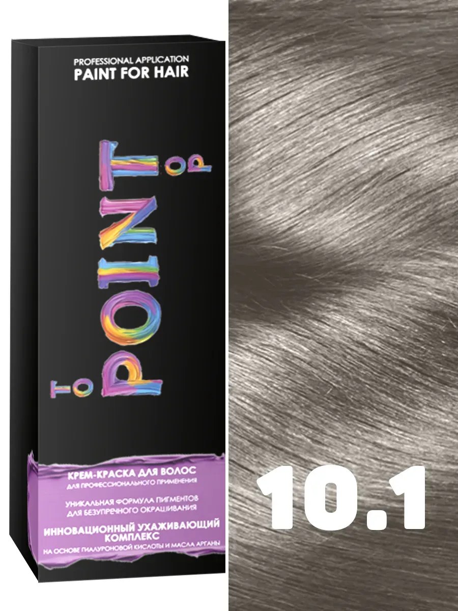 POINT. Краска для волос, тон №10.1, Очень светлый блондин пепельный 100мл