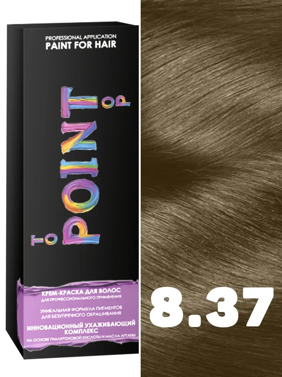 POINT. Краска для волос, тон №8.37, Блондин бронзовый 100мл