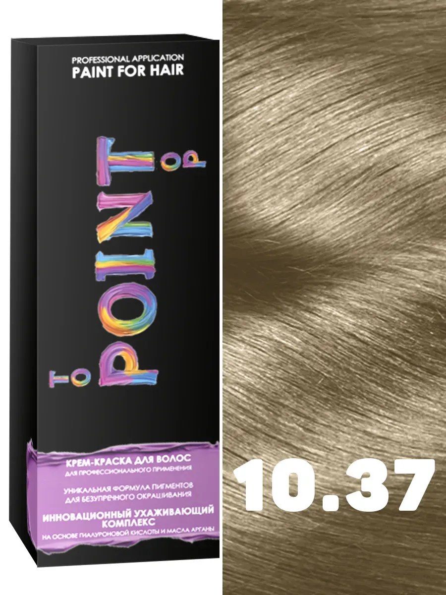 POINT. Краска для волос, тон №10.37, Очень светлый блондин бронзовый 100мл