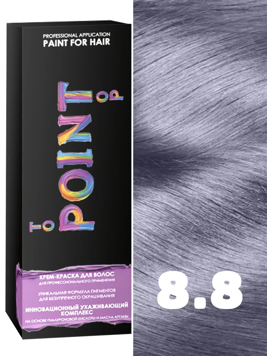 POINT. Краска для волос, тон №8.8, Блондин жемчужный 100мл