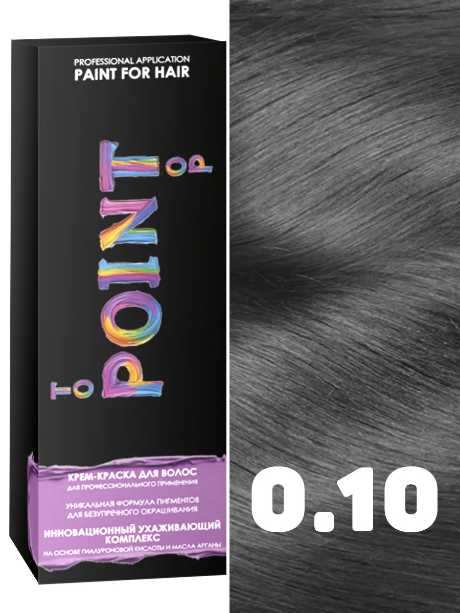 POINT. Корректор базы для осветленных волос, тон №0.10, Усилитель пепельный (Correct Ash), 100 мл