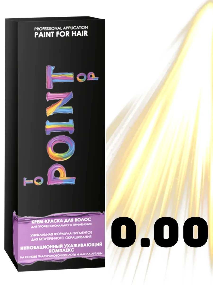 POINT. Корректор для волос, осветляющий на 1-2 тона, тон №0.00A, Нейтральный (Correct Clear), 100 мл