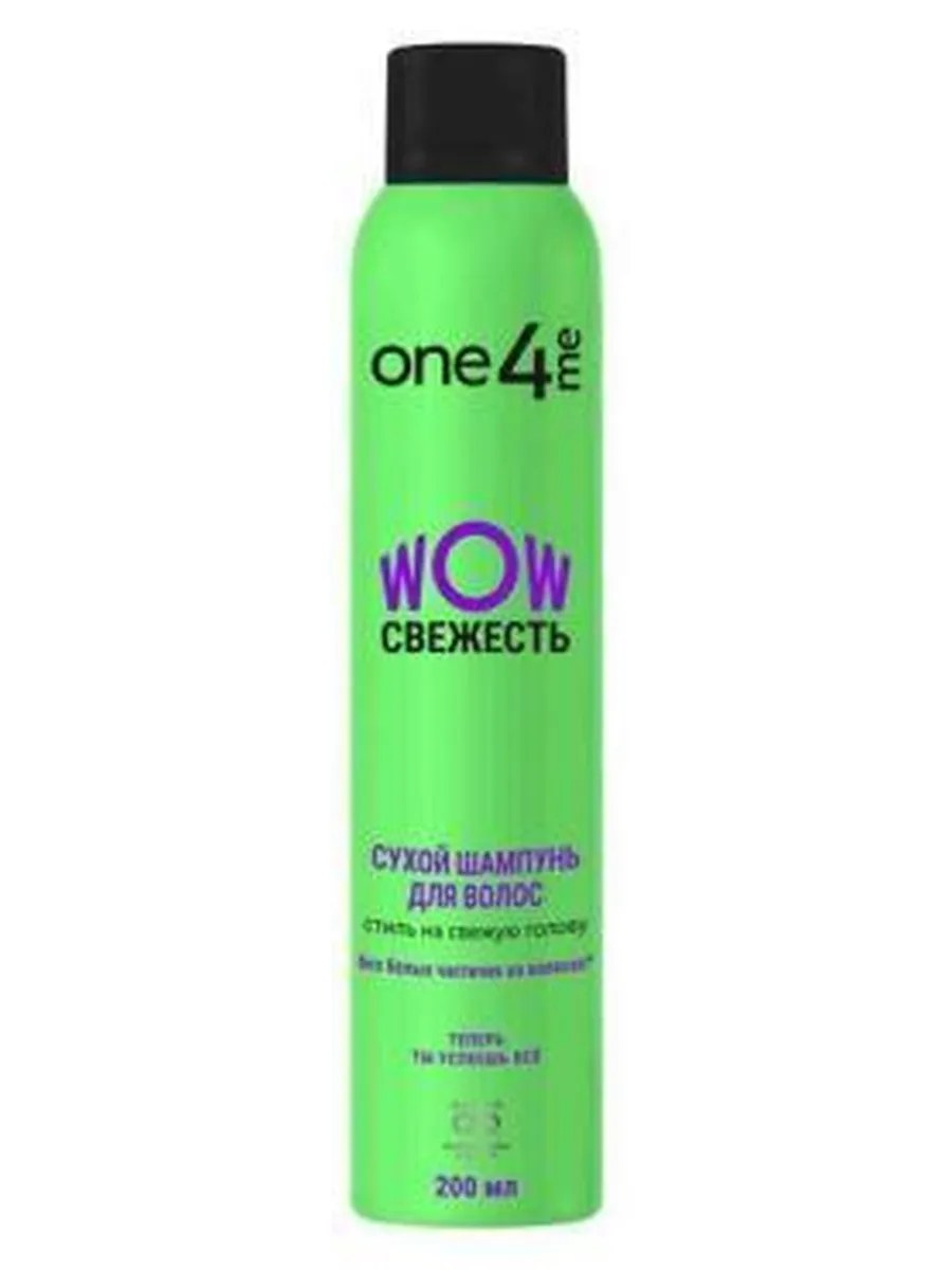 One4Me Шампунь для волос Wow Свежесть, сухой, 200 мл
