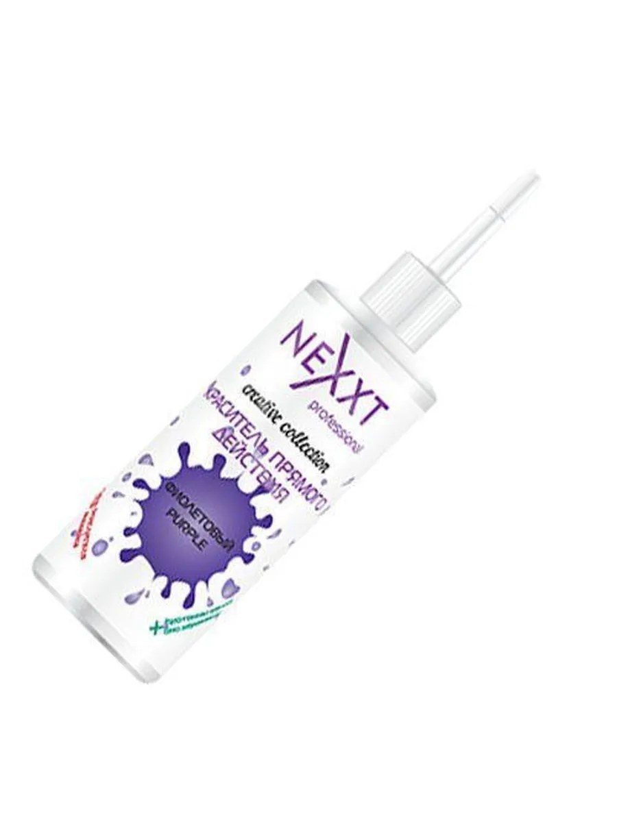 Nexxt Professional Краситель прямого действия, Фиолетовый, 150 мл