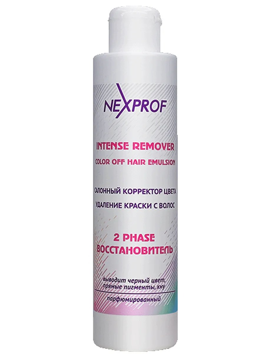 Nexxt Professional Эмульсия-лосьон Корректор цвета, для удаления краски с волос, 2х200, 400 мл