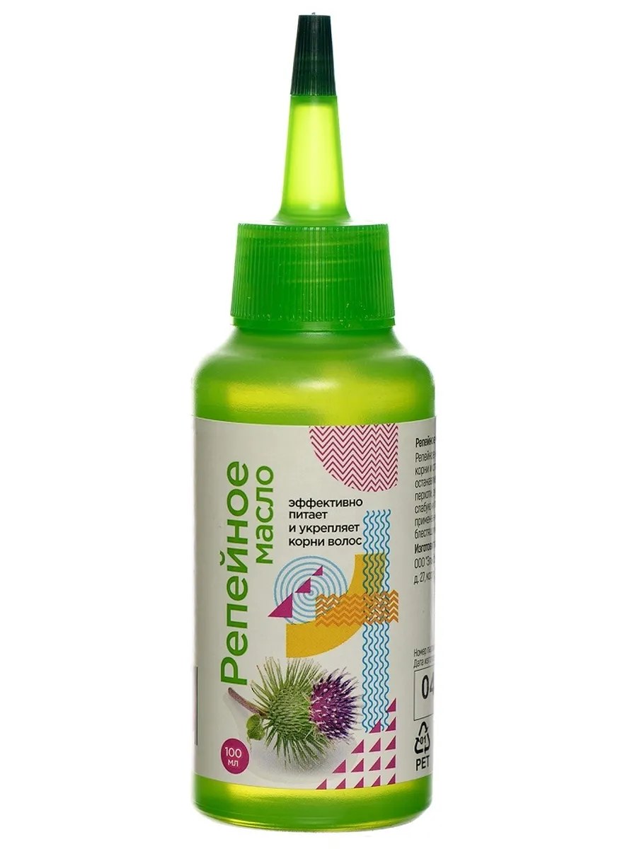 Elfarma Масло Репейное, косметическое, 100 мл