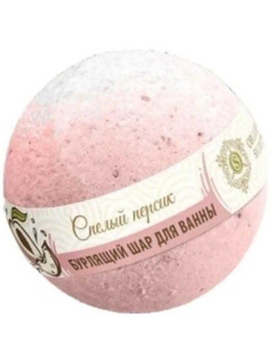 Organic Secrets Шарик для ванны Спелый персик, бурлящий, 130 гр