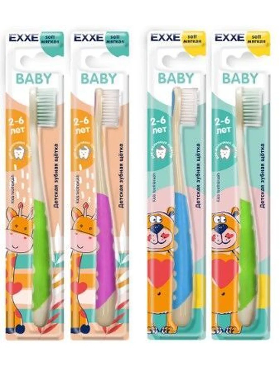 EXXE Зубная щетка Baby, детская, мягкая, 2-6 лет