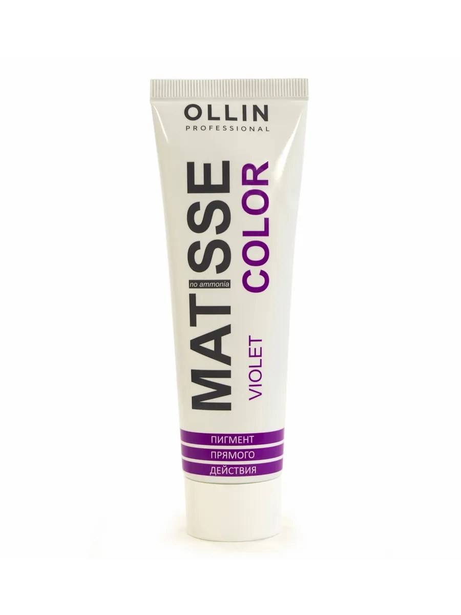 Ollin Matisse Color Пигмент прямого действия, Фиолетовый, 100 мл