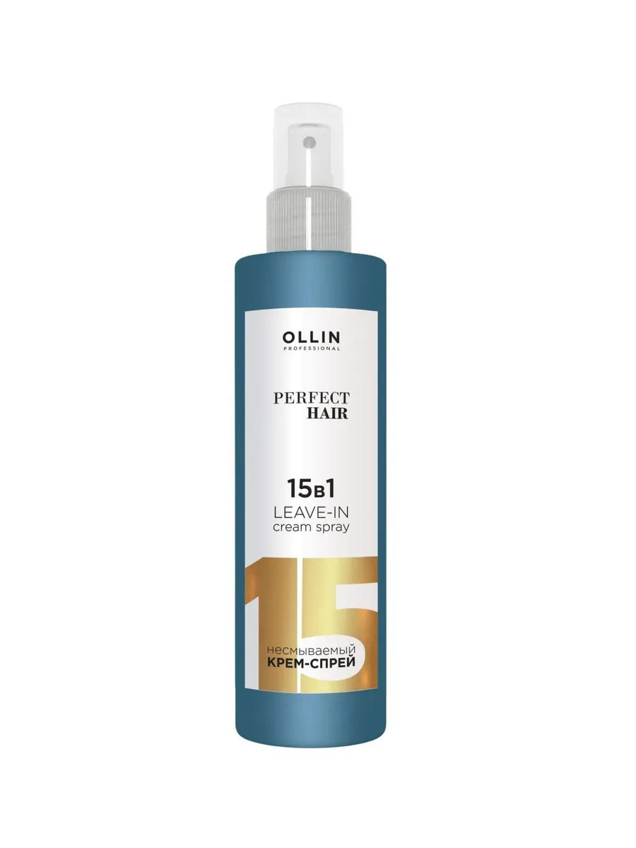 Ollin Perfect Hair Крем-спрей для волос, 15 в 1, несмываемый, 250 мл