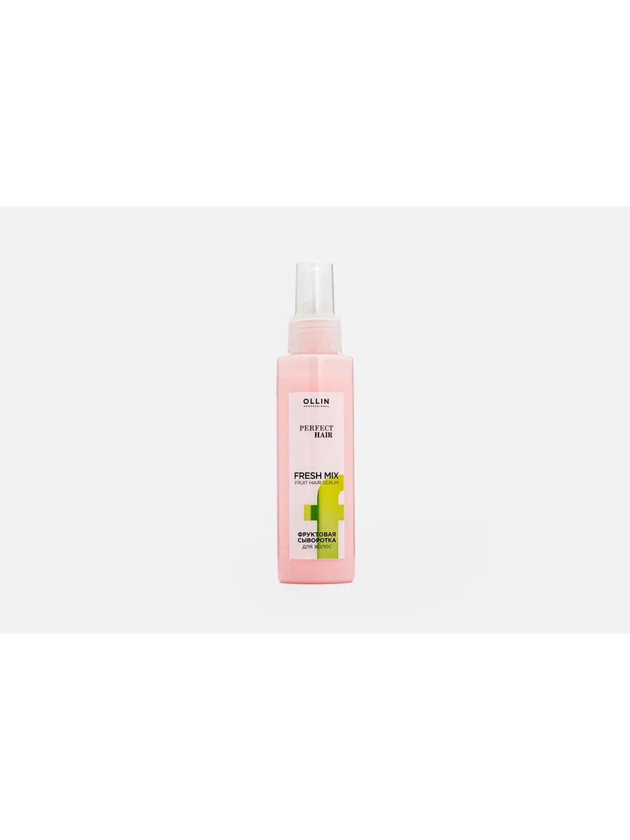 Ollin Perfect Hair Сыворотка для волос,фруктовая, 120мл