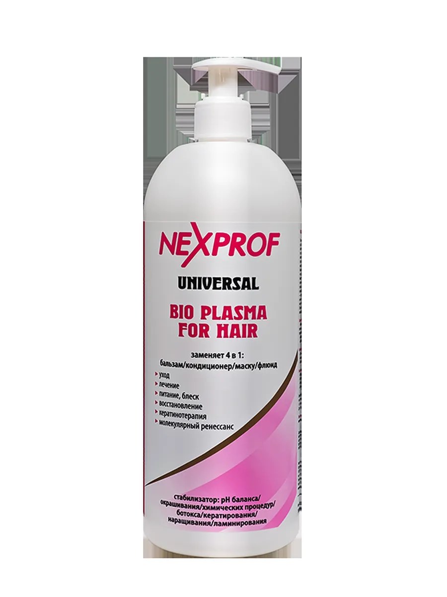 Nexxt Professional Био плазма для волос, заменяет 4 в 1:бальзам/кондиционер/маску/флюид 1000мл
