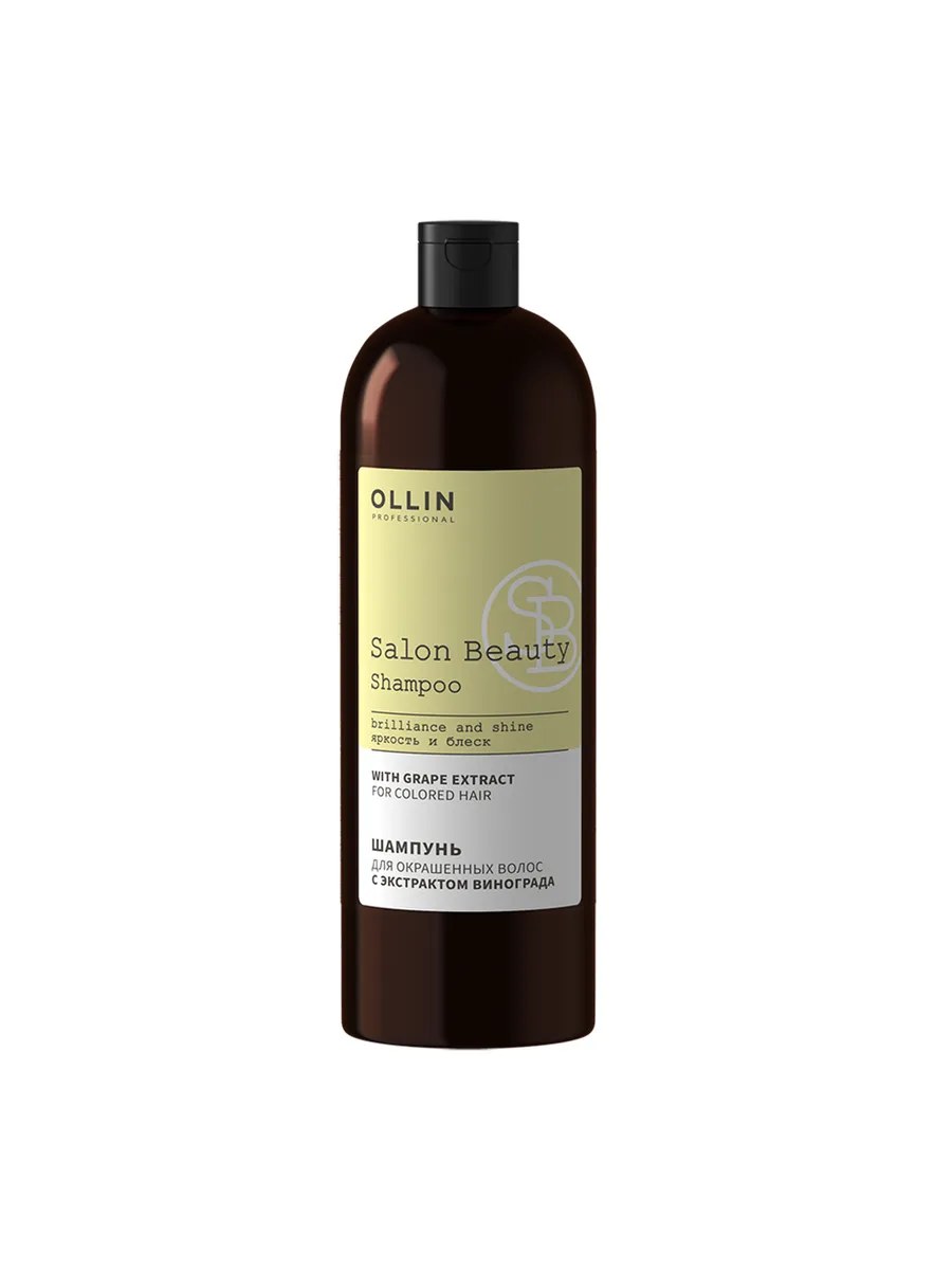 Ollin Salon Beauty Шампунь для окрашенных волос с экстрактом винограда, 1000 мл