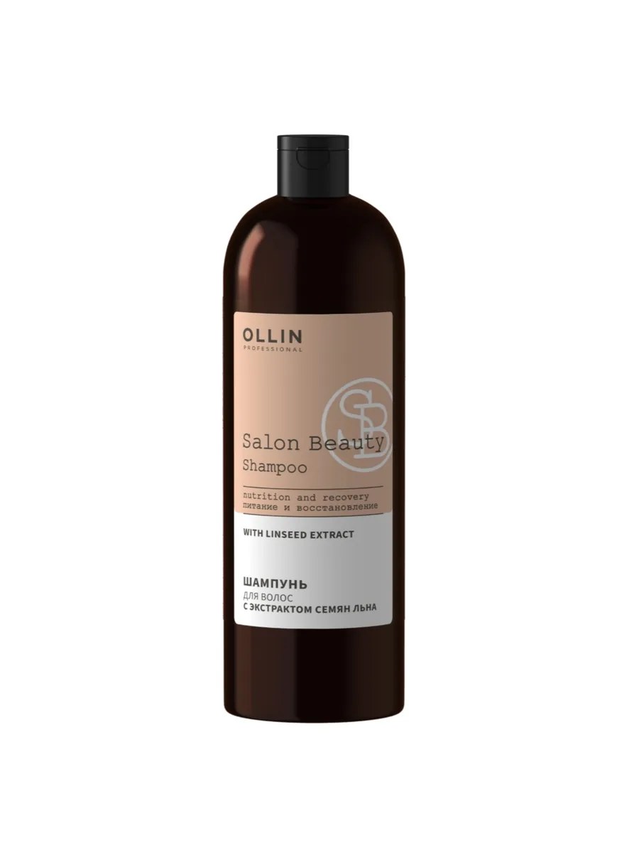 Ollin Salon Beauty Шампунь для питания и восстановления волос с экстрактом семян льна , 1000 мл