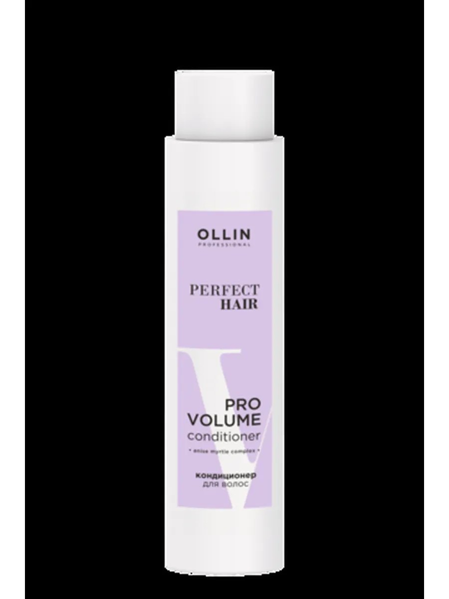 *Ollin Perfect Hair  Кондиционер для волосPro Volume, 400 мл